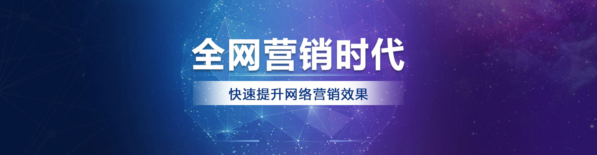 台中信息流运营