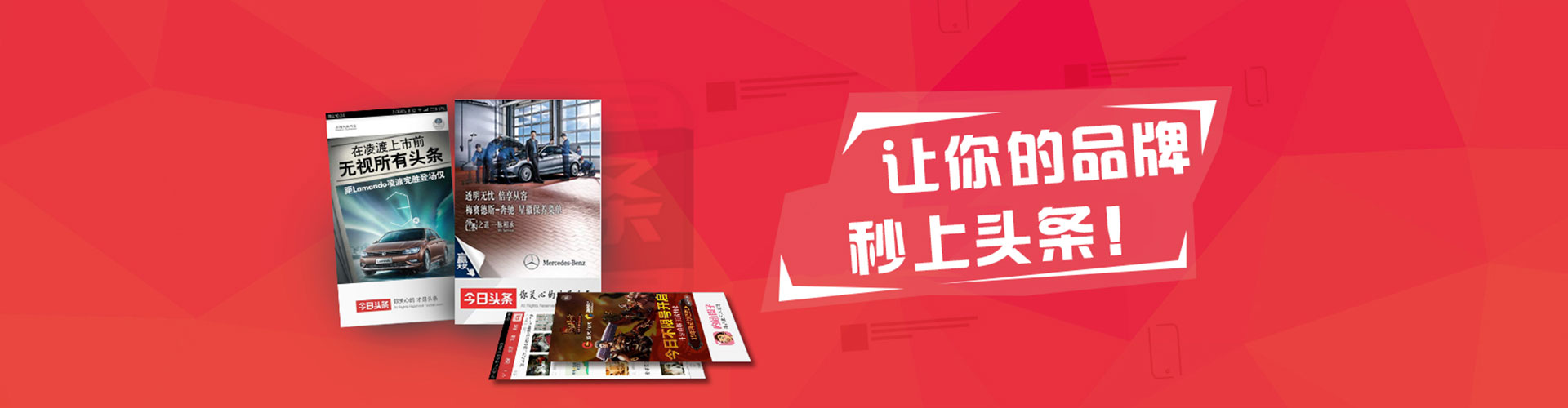 台中百度竞价代理