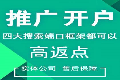 某企业SEM竞价员如何提升广告效果