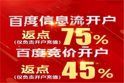 竞价端口开户的五大成功案例揭秘