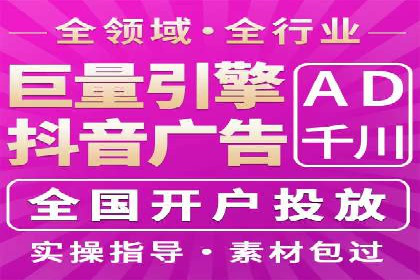 搜索引擎营销（SEM）中竞价专员的角色与案例
