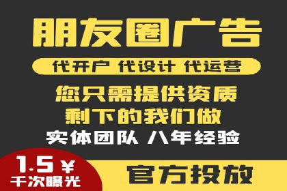 短视频平台信息流竞价广告的投放技巧